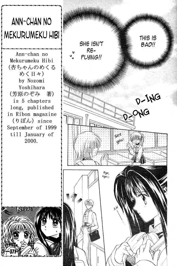 Ann-chan no Mekurumeku Chapter 1 16